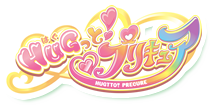 HUGっと！プリキュア
