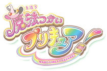 魔法つかいプリキュア！