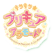 キラキラ☆プリキュアアラモード