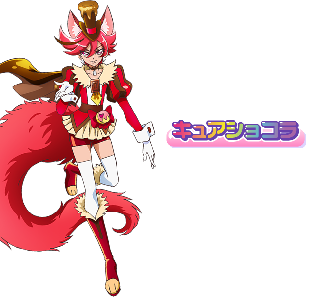 キュアショコラ