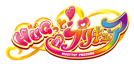 HUGっと！プリキュア