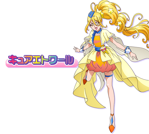 キュアソレイユ