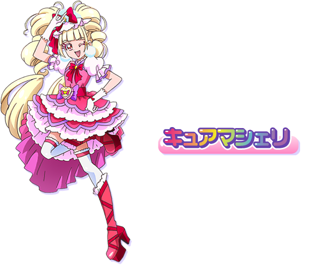 キュアセレーネ