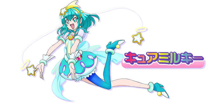 キュアミルキー