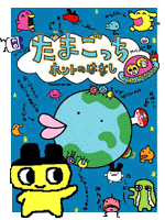 東映アニメフェア　96 夏　下敷き Amazon.co.jp: 7049- 東映 アニメフェア 95 春 Z DRAGO LL Z