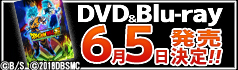 DVD＆Blue-ray