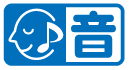 音声ガイド