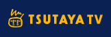 TSUTAYA TV