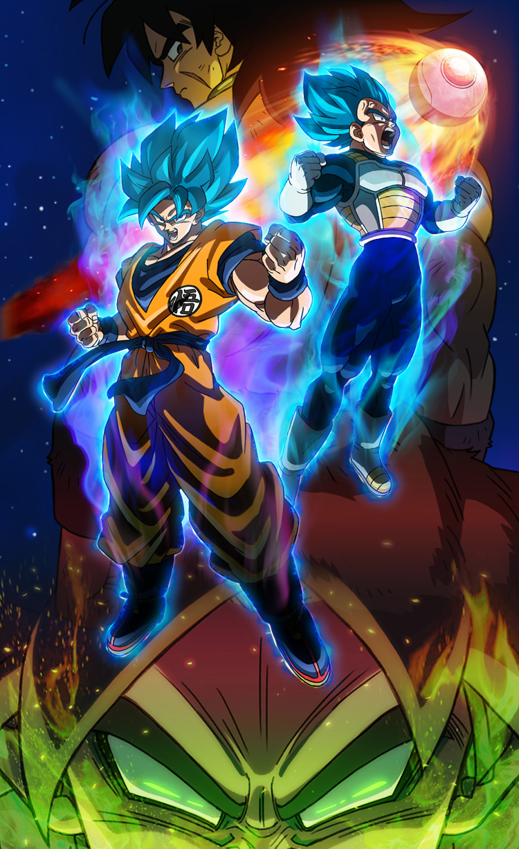 ドラゴンボール超 ブロリー