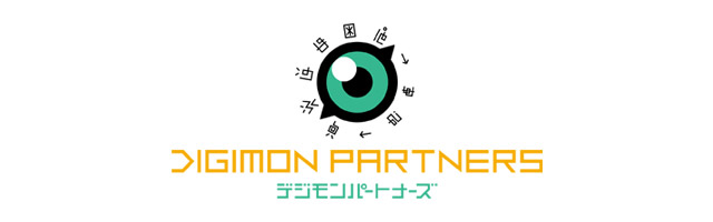 デジモンパートナーズ
