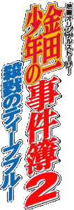 �^�C�g��