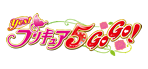 Yes!プリキュア5GoGo!