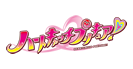 ハートキャッチプリキュア！