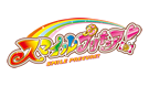 スマイルプリキュア！