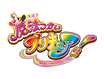 魔法つかいプリキュア！