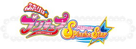 ふたりはプリキュアSplash☆Star