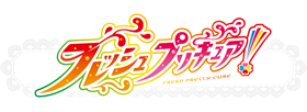 フレッシュプリキュア！