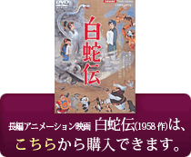 ҃Aj[Vf ֓`i1958j́A炩wł܂B