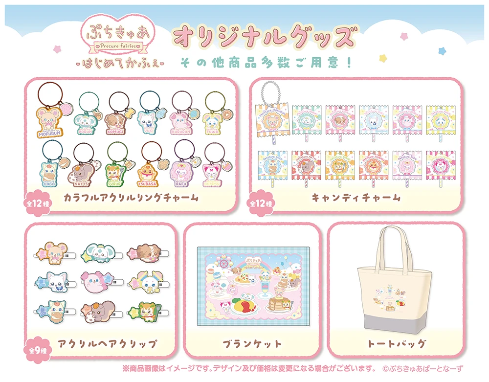 コラボレーションカフェ1