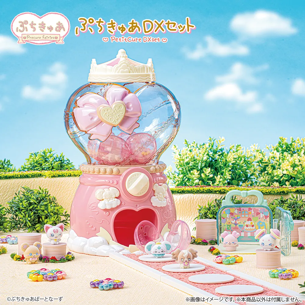 「フィギュア付きハウス」に『DXセット』１