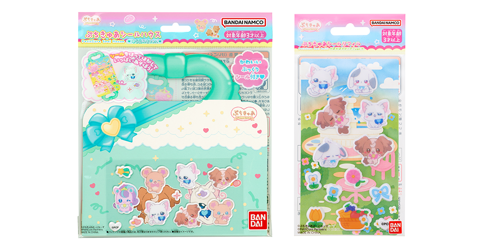ぷちきゅあシールハウス ゆうえんちver<br>＋ ぷちきゅあシールリフィル ～ぽかぽかガーデンver.～セット