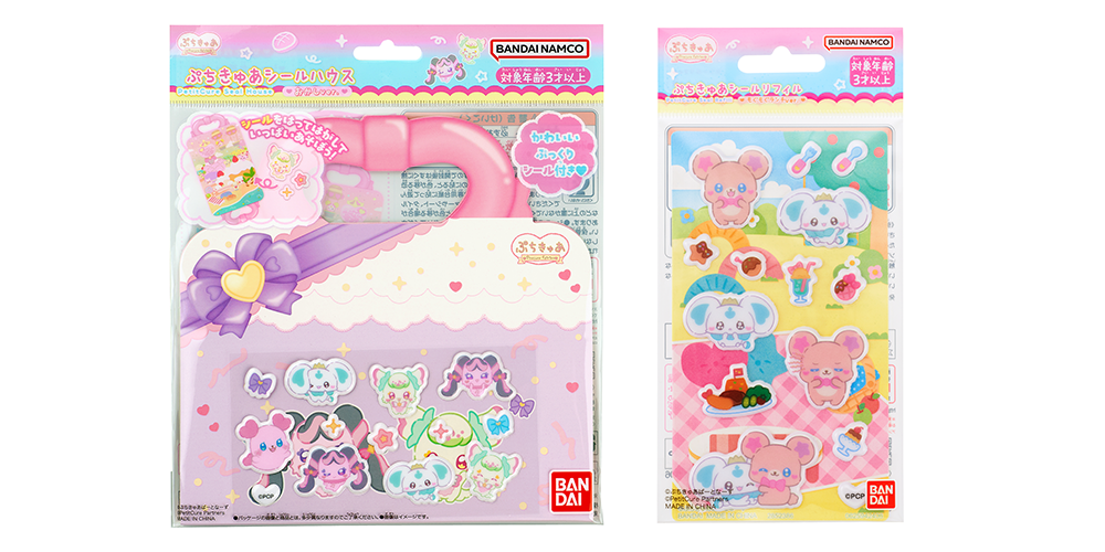 ぷちきゅあシールハウス おかしver<br>＋ ぷちきゅあシールリフィル ～もぐもぐランチver.～