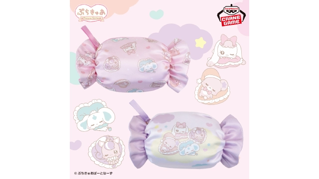 ぷちきゅあ～Precure Fairies～ キャンディポーチ