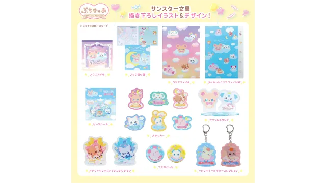 『ぷちきゅあ ～Precure Fairies～』新商品10アイテムが登場！