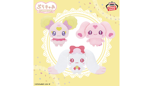 「ぷちきゅあ～Precure Fairies～」初のファンブック発売！