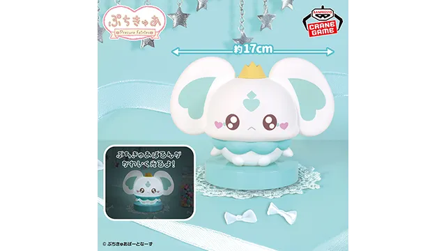 ぷちきゅあ～Precure Fairies～ ひかる！ぷちきゅあぽるんライト