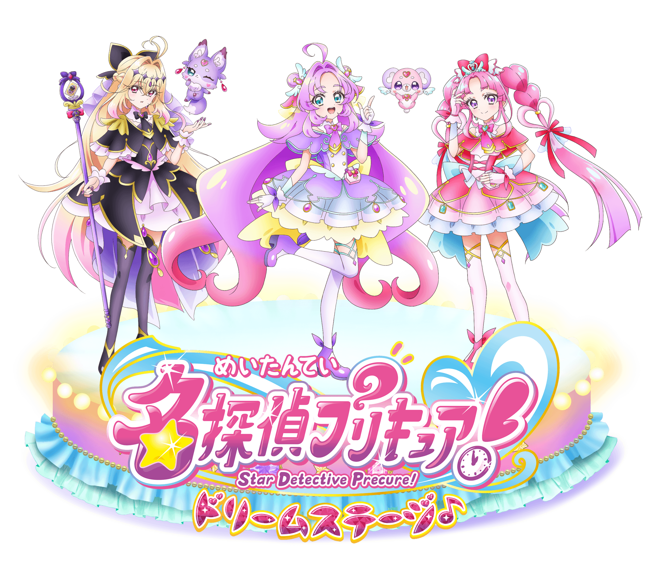 名探偵（めいたんてい）プリキュアドリームステージ♪ Star Detective Precure!