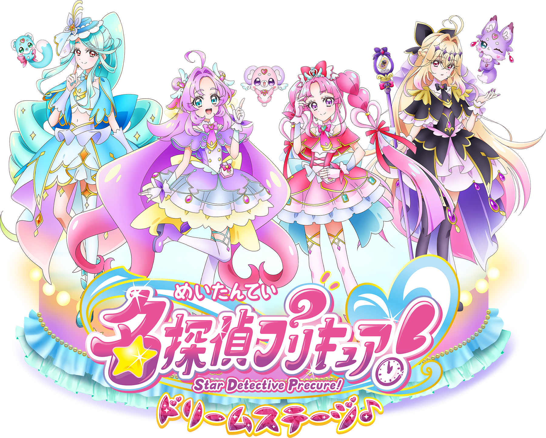 名探偵（めいたんてい）プリキュアドリームステージ♪ Star Detective Precure!