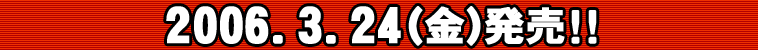ŃhS{[DVD-BOX@2006N324ijII