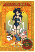 ドラゴンボール DVD Vol.5