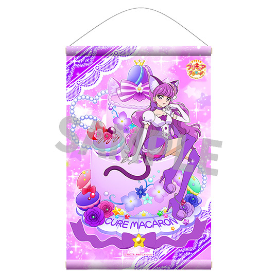 即納最大半額 キュアマカロン バースデー5種セット プリティストア限定 21公式店舗