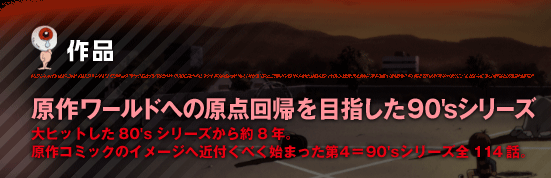 샏[hւ̌_AڎwXO'sV[YBqbg80'sV[Y8NBR~bÑC[W֋ߕtׂn܂4=90'sV[YS114bB