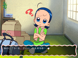 サンプル画面(あいこ)