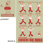 �����������s�V���cLightBeige