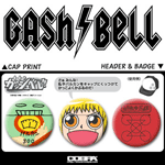 特製ガッシュ缶バッチ