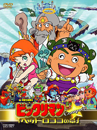 rbN}DVD 01uwbhRȐ́vRpNg