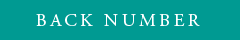 BACK NUMBER