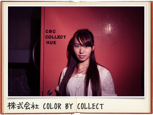 株式会社 COLOR BY COLLECT
