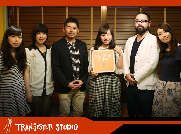 株式会社トランジスタ・スタジオ