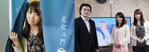 株式会社武右ェ門