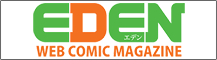 EDEN