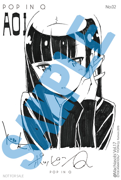 small_POPINQ_PNO02_Machiasobi17.jpg