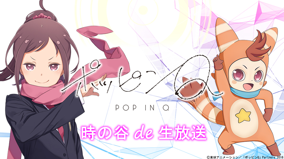 PQ_banner_nico02_re0623_2.jpg