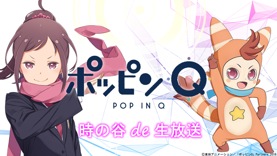 PQ_banner_nico02_re0623_2.jpg