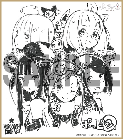 POPIN Q_ミニ色紙.jpg