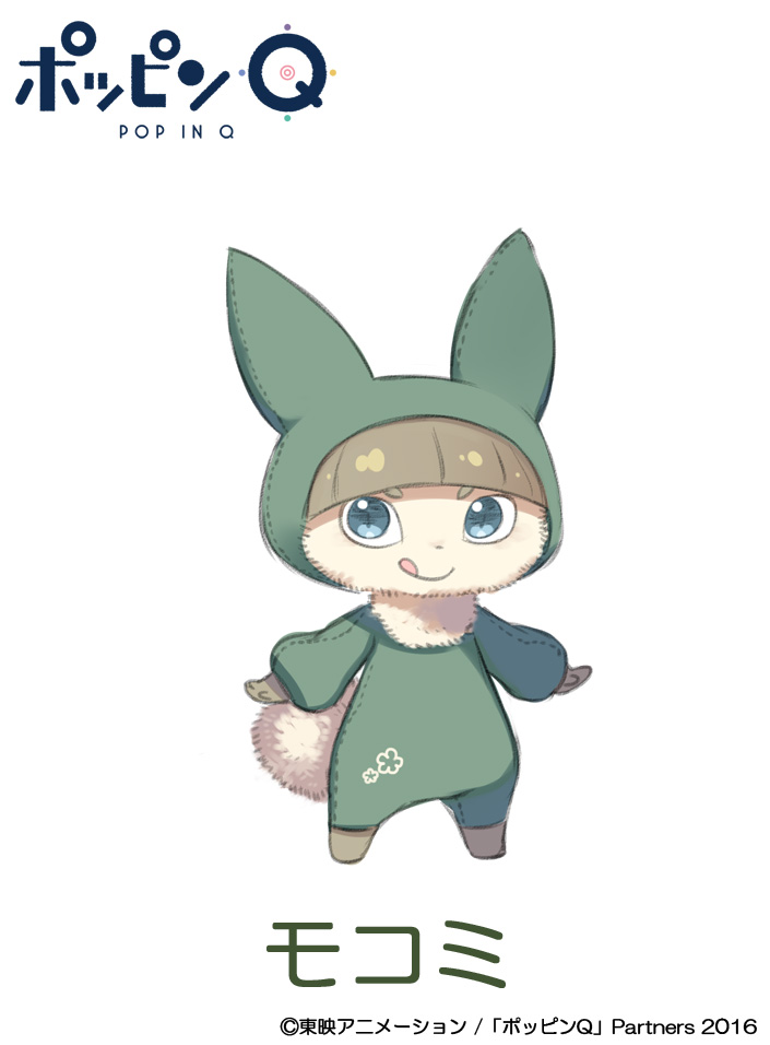 PQ_mokomi.jpg